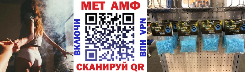 магазин продажи   Буй  Амфетамин Premium 