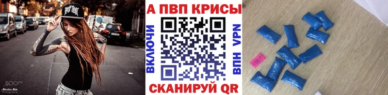 где купить наркотик  Буй  Alfa_PVP VHQ 