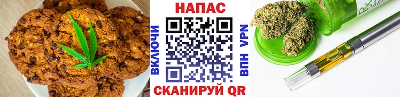 МЕГА маркетплейс  Буй  Cannafood марихуана 