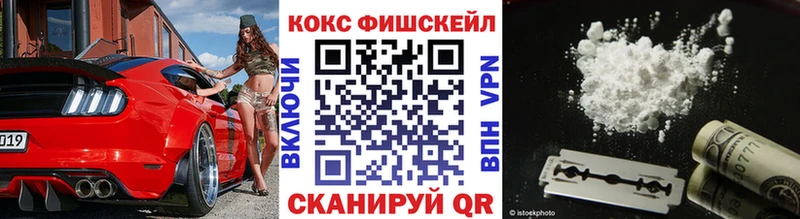 где продают   Буй  Cocaine 97% 