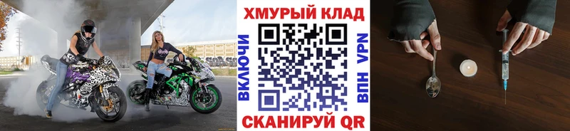 ГЕРОИН гречка  ОМГ ОМГ ONION  Буй  закладка 