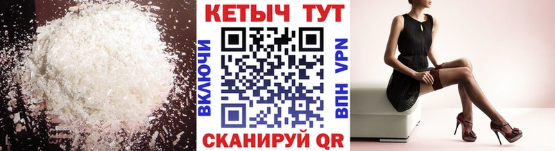 КЕТАМИН ketamine  где найти   Буй 