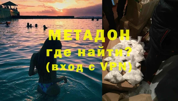 метадон Алексеевка