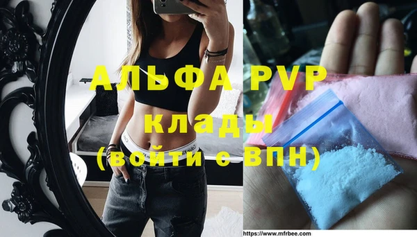 мескалин Семикаракорск