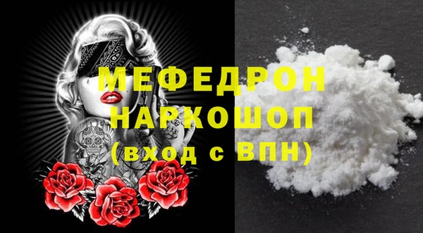 прущие крисы Снежногорск