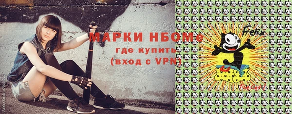 метадон Алексеевка