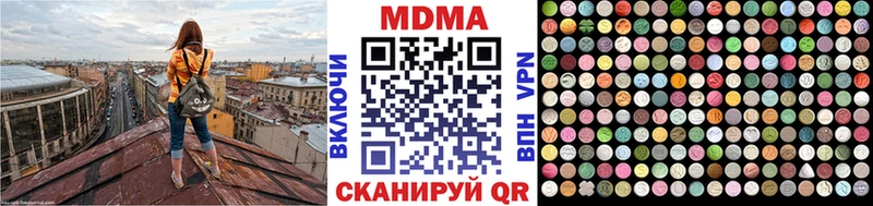 МДМА crystal Буй