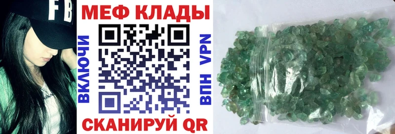 blacksprut зеркало  Буй  МЯУ-МЯУ mephedrone  цена наркотик 