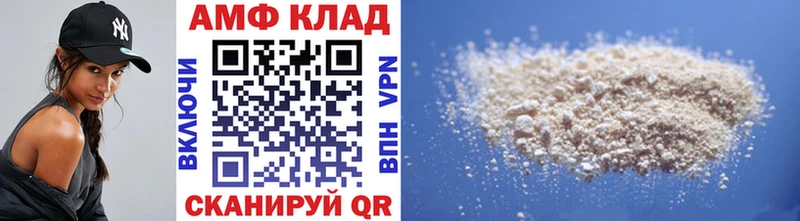 МЕТАМФЕТАМИН кристалл  купить закладку  Буй 