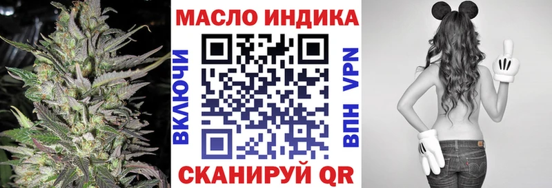 Дистиллят ТГК гашишное масло  блэк спрут ONION  Буй 