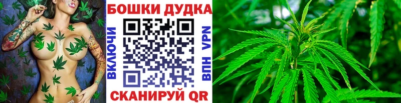 Шишки марихуана конопля  купить наркотик  Буй 
